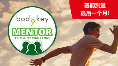 BodyKey Mentor Trim & Fit Challenge