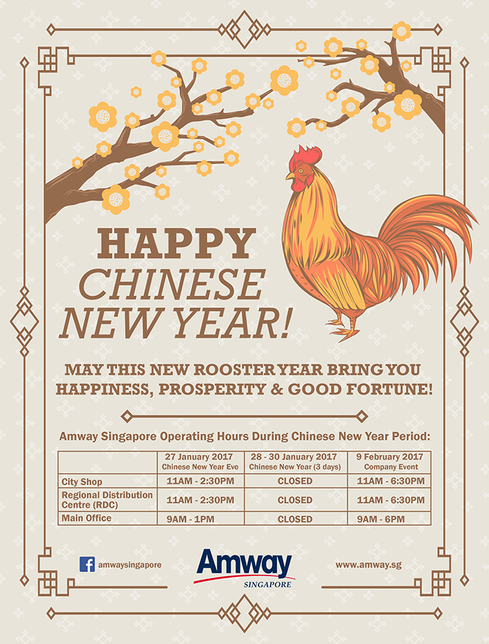 Amway Logo