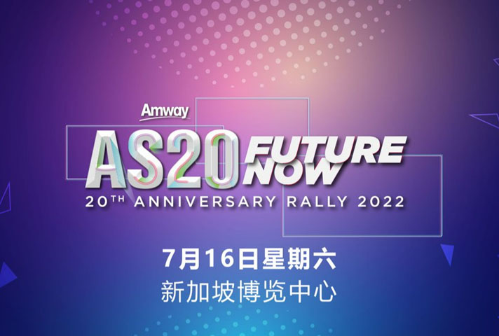 20th Anniversary Rally